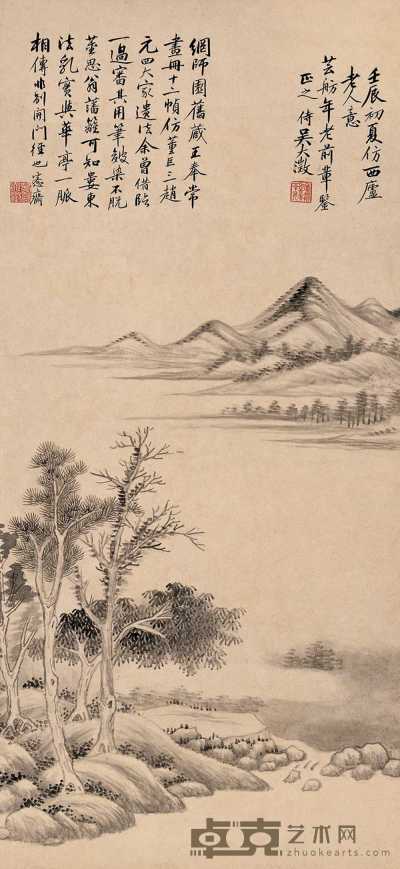 吴大澂 壬辰（1892）年作 溪江远岫 立轴 56×26.5cm